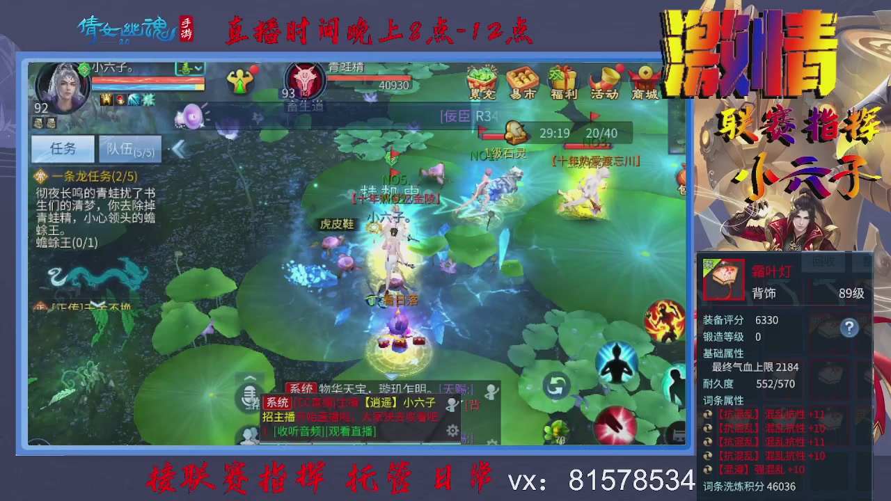 接托管升级