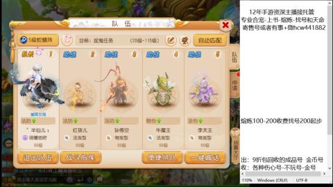 接熔练-找号-金银-练宠粽子月饼