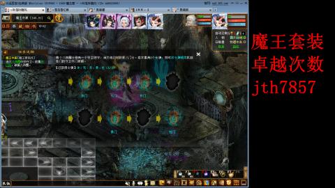 套装卓越30轮