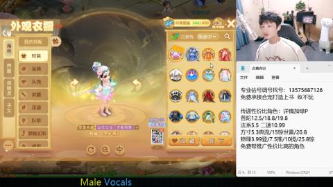 专业估号调号找号