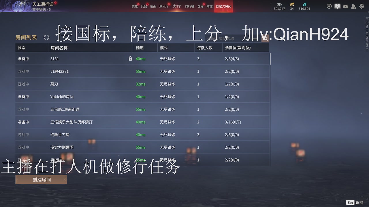 争取今天不红温