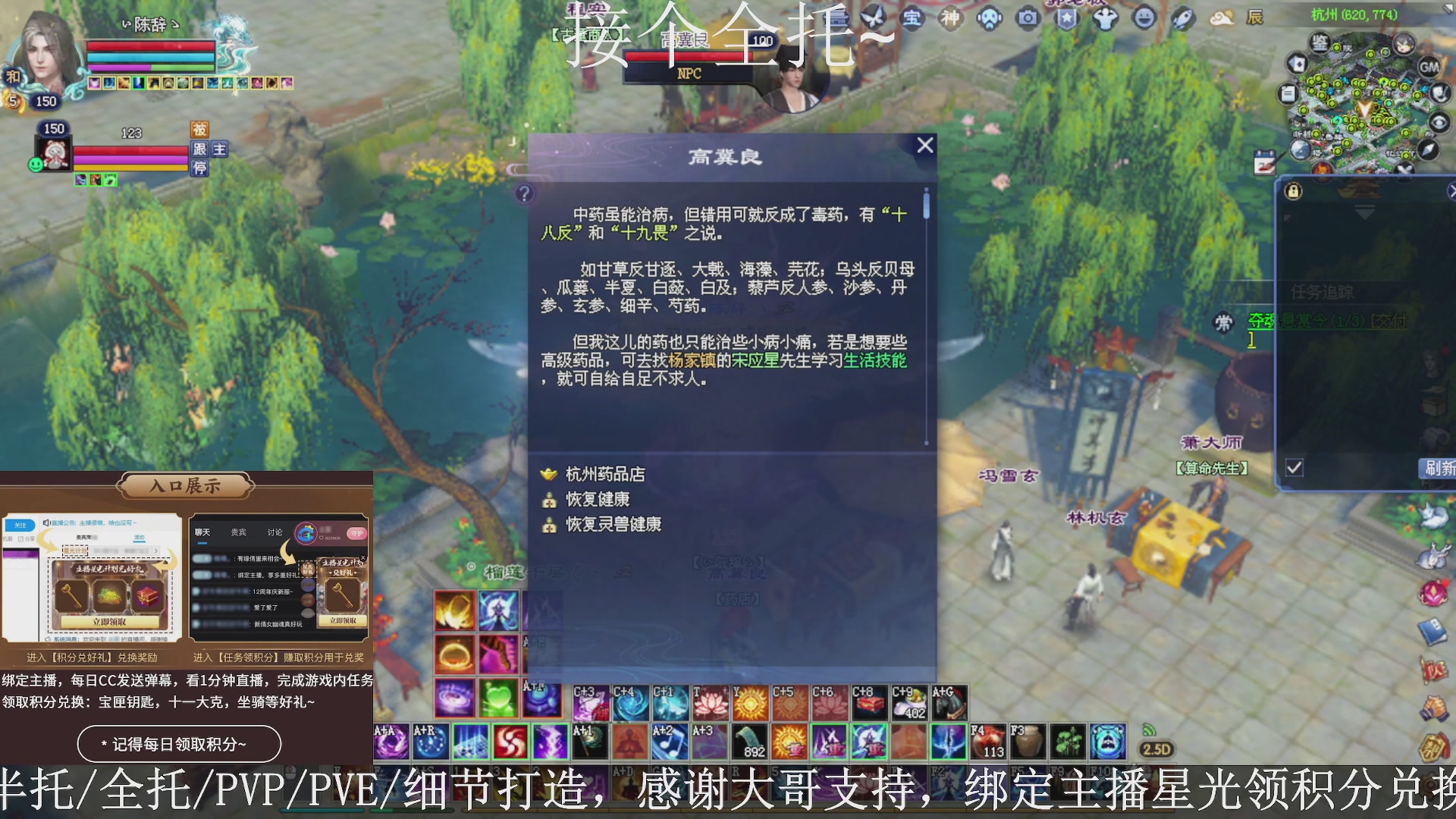 星光绑我，接全托！