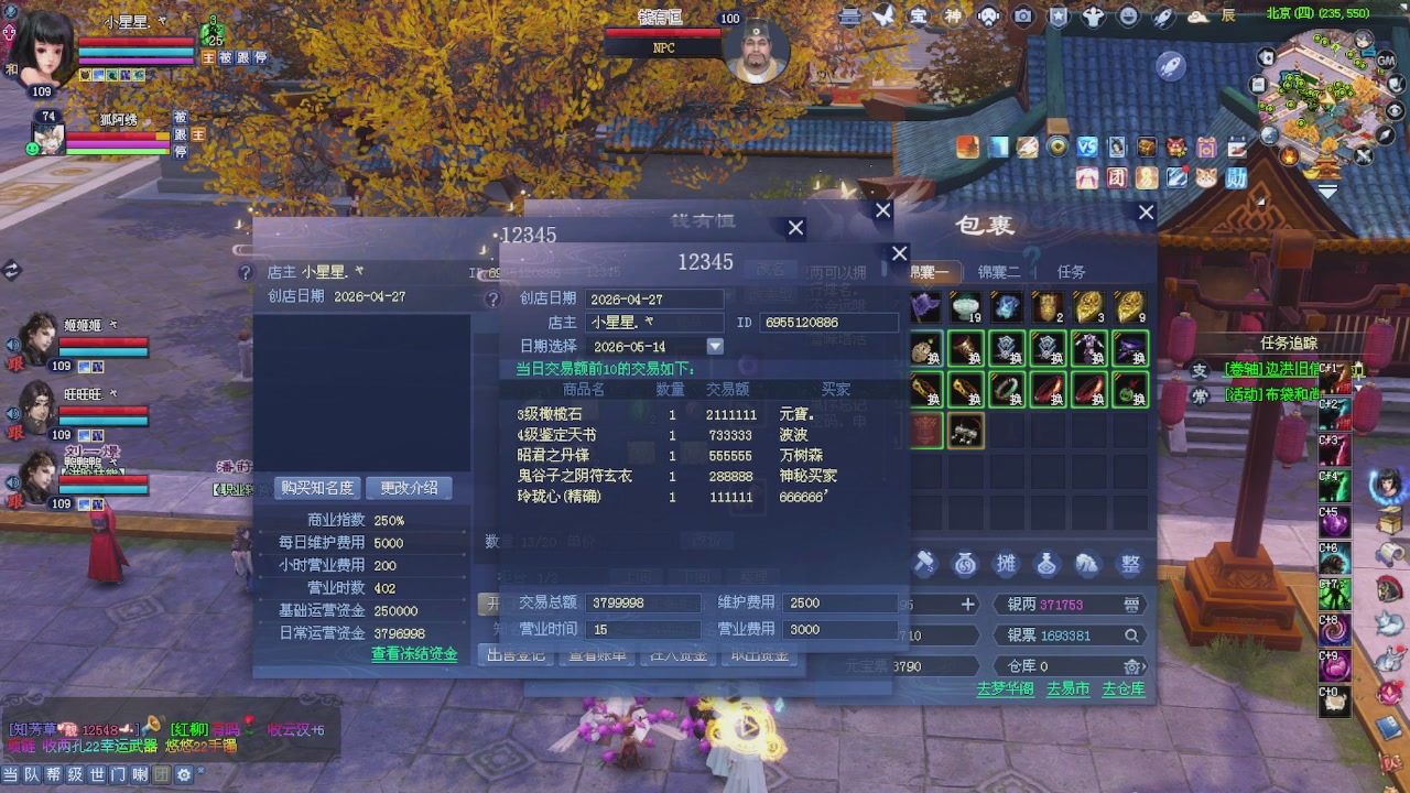 进来领星光积分啦