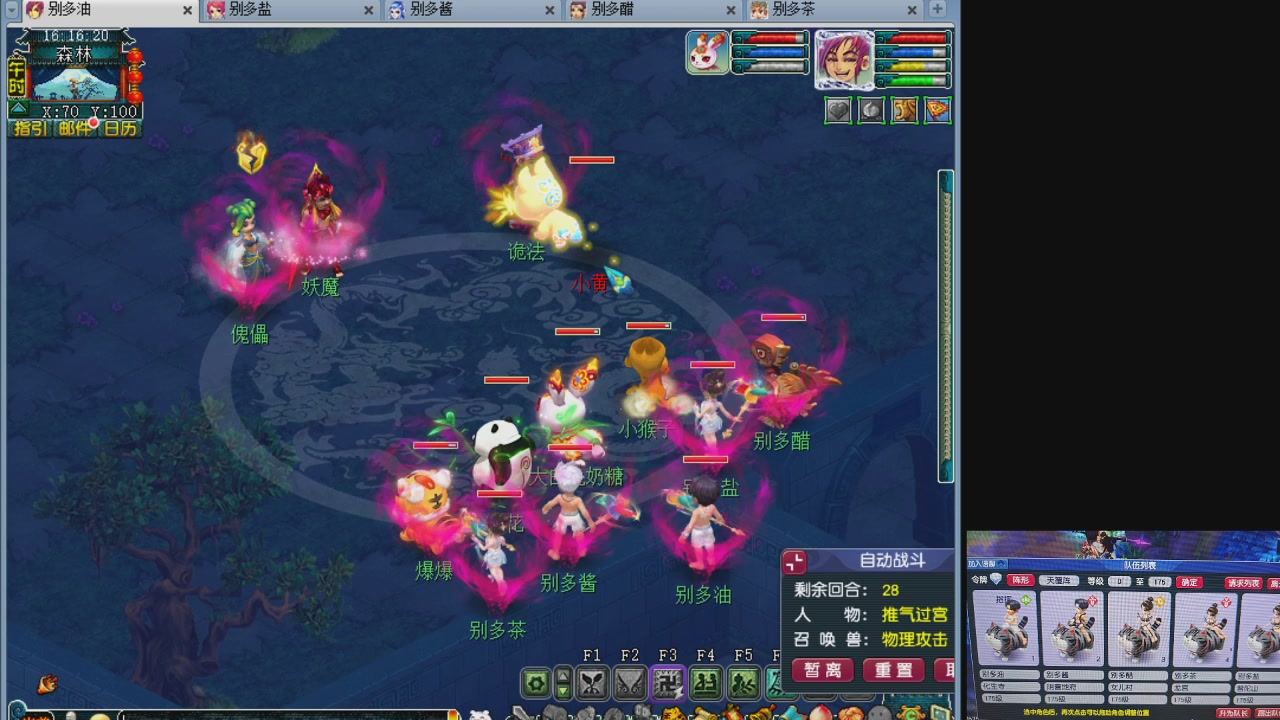 175养号到化圣