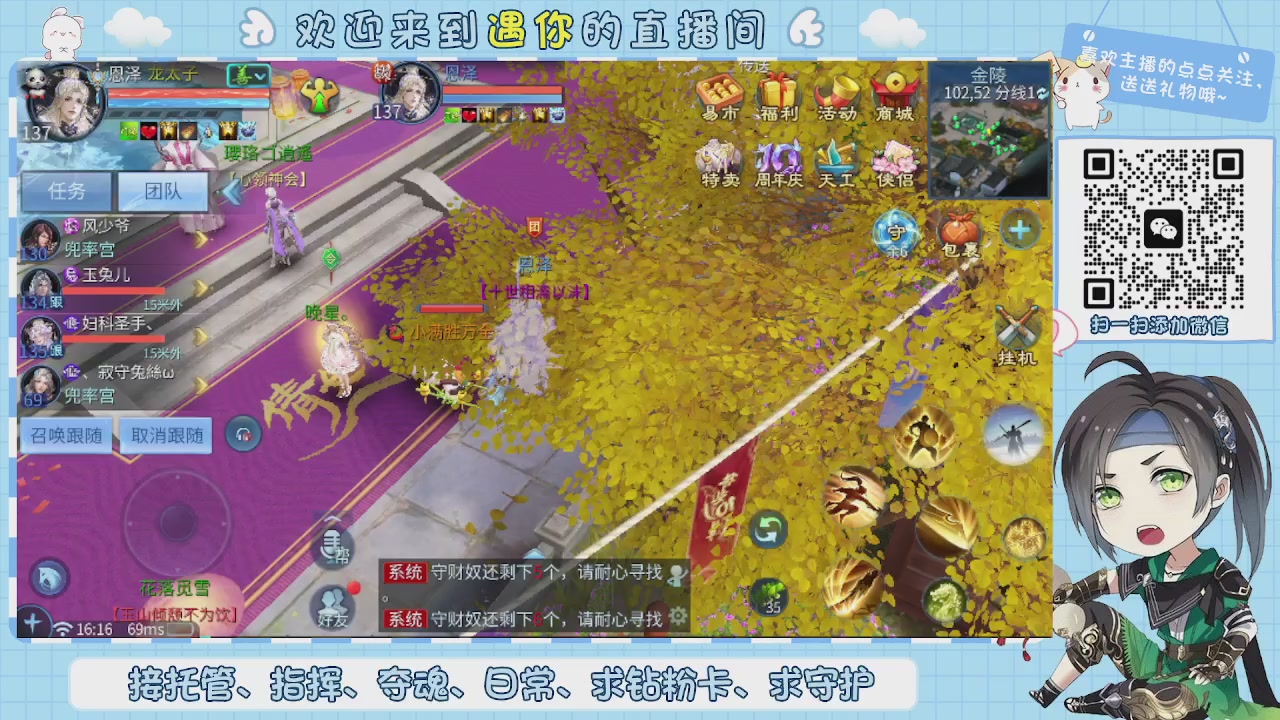 接托管-夺魂-卡龙-新区冲级