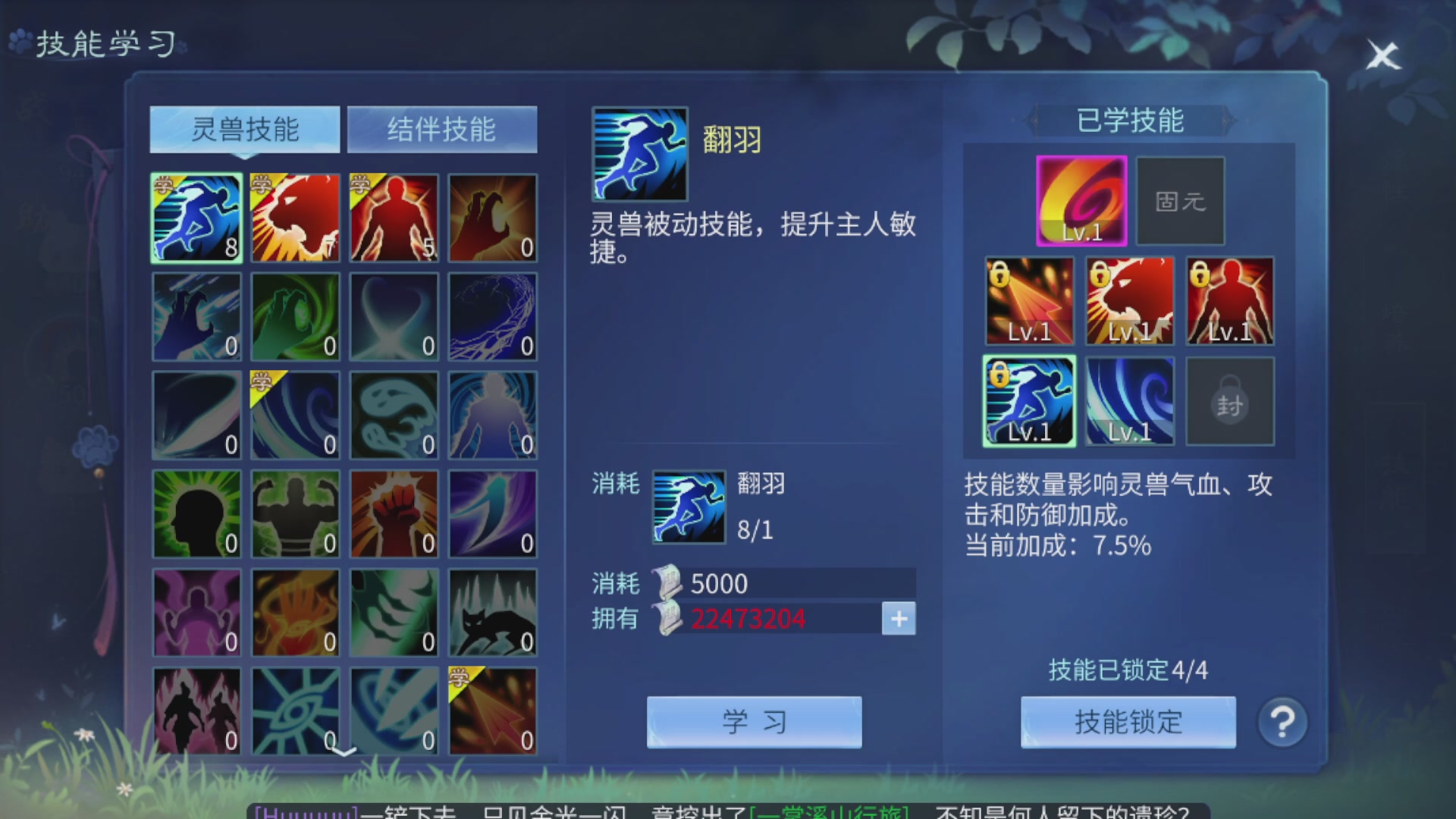 资源超白~