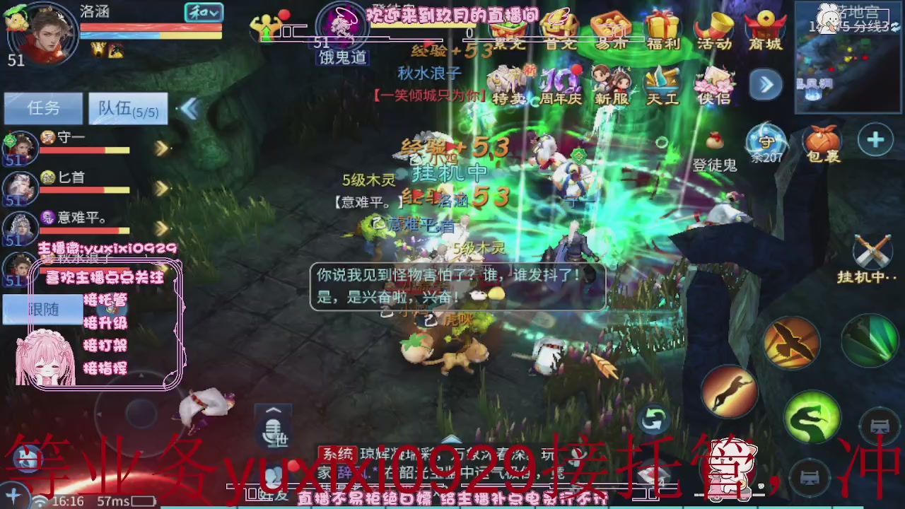 4.23新大区冲级，托管