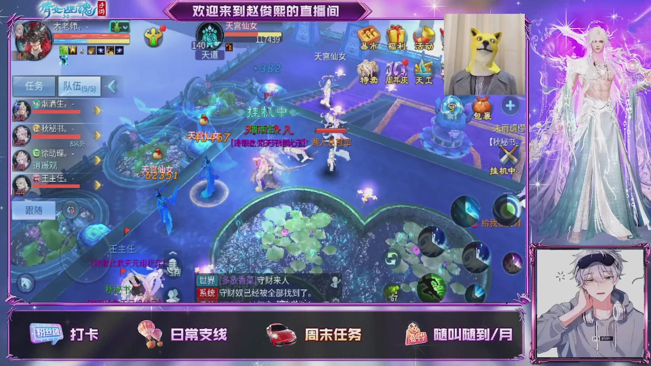 接托管、接各种~