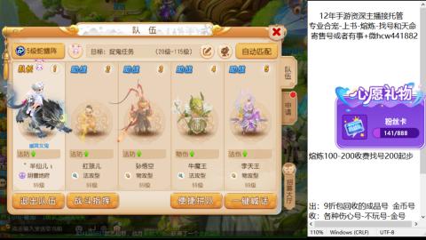 接熔练-估价找号-金银-练宠托管粽子月饼