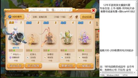 接熔练-找号-金银-练宠粽子月饼
