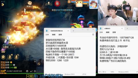 专业估号调号找号