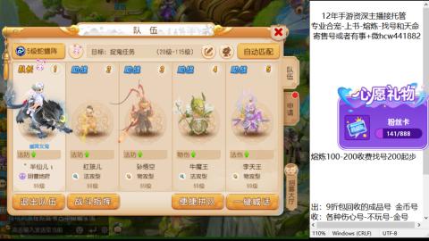 接熔练-估价找号-金银-练宠托管粽子月饼