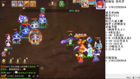 轻享服蜃境九转剑会天命之奕