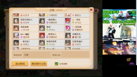 阿良接各种