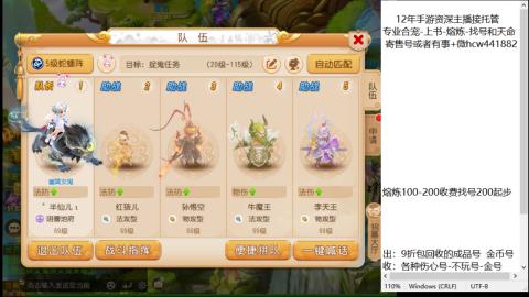 接熔练-找号-金银-练宠粽子月饼