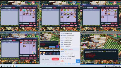 刀剑如梦等你