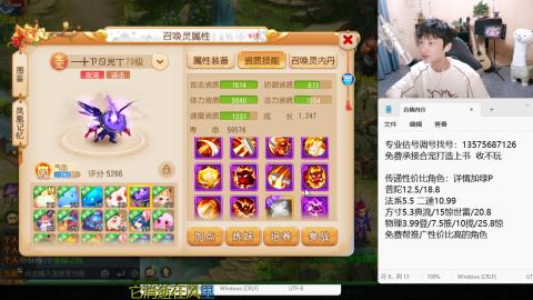 专业估号调号找号