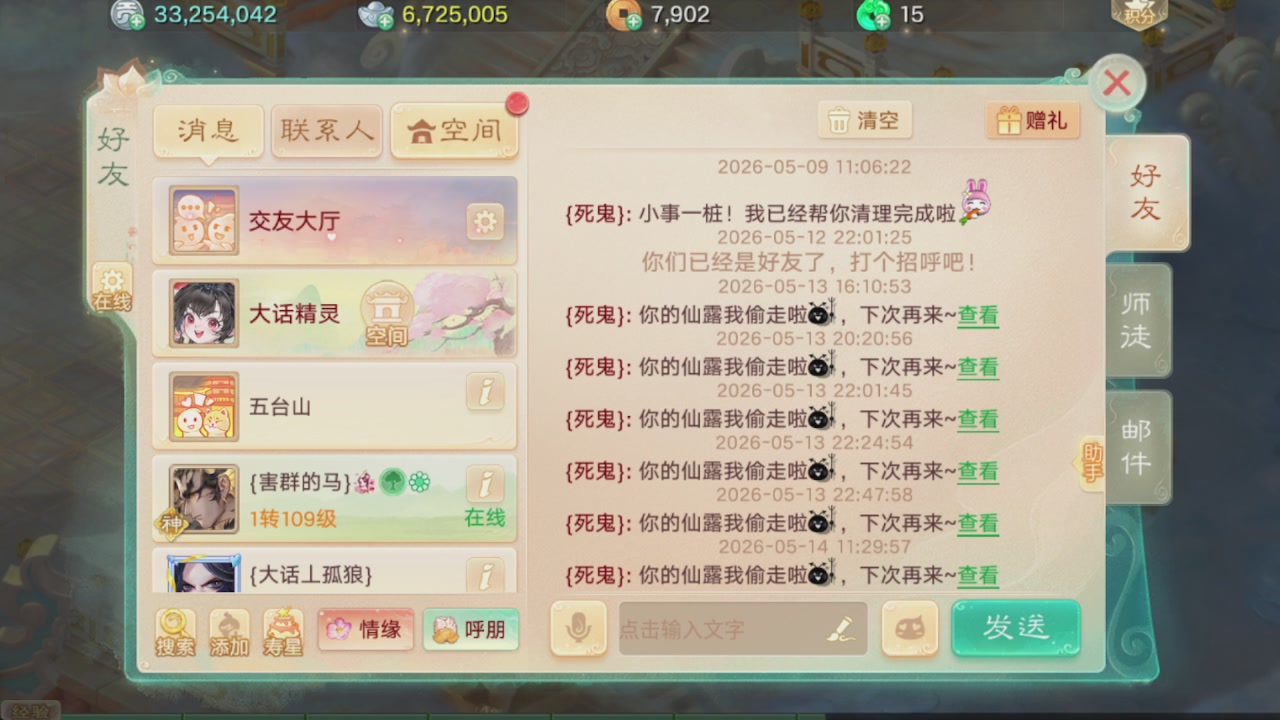 会当凌绝顶一览众山小