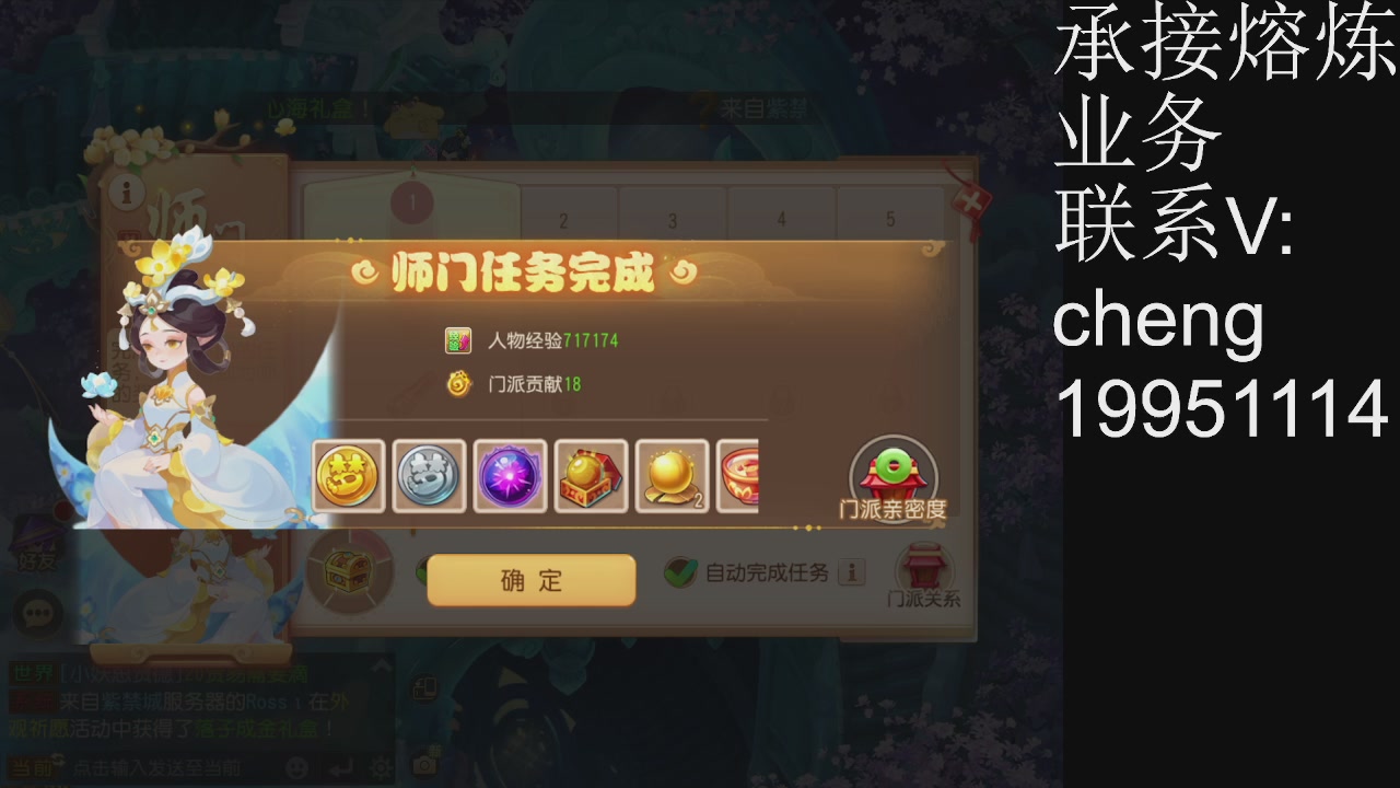 接熔练，托管