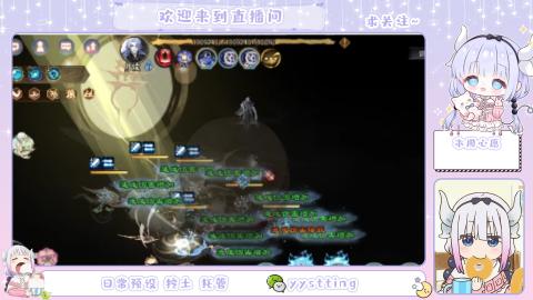 接阴阳师各种业务
