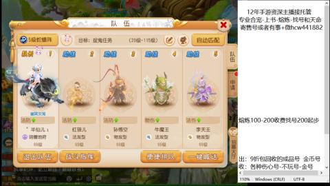 接熔练-找号-金银-练宠粽子月饼