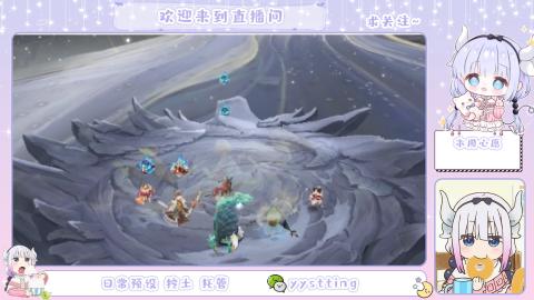 接阴阳师各种业务