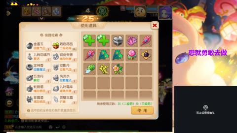 勤劳的小蜜蜂