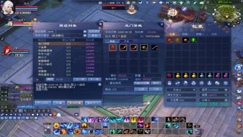 勇敢打工人