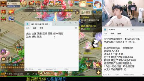 专业估号调号找号