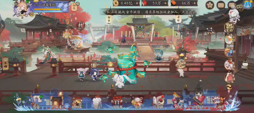 晴明扇投放点
