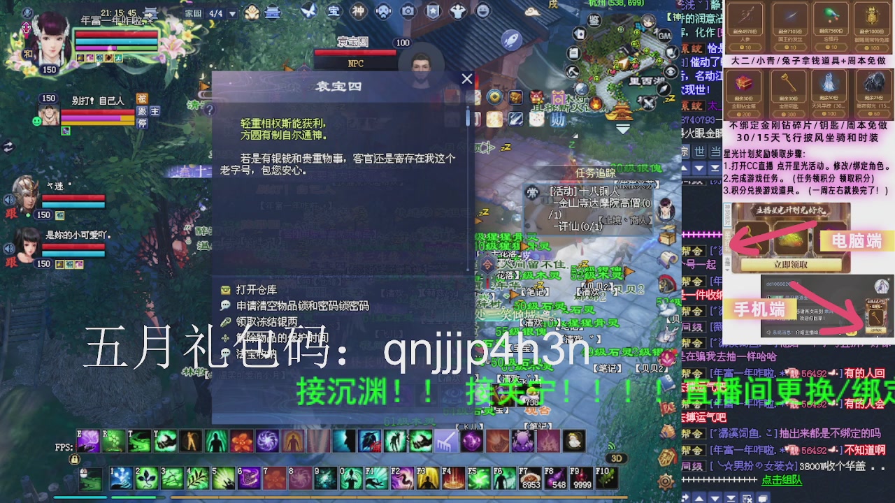 接沉渊，关宁