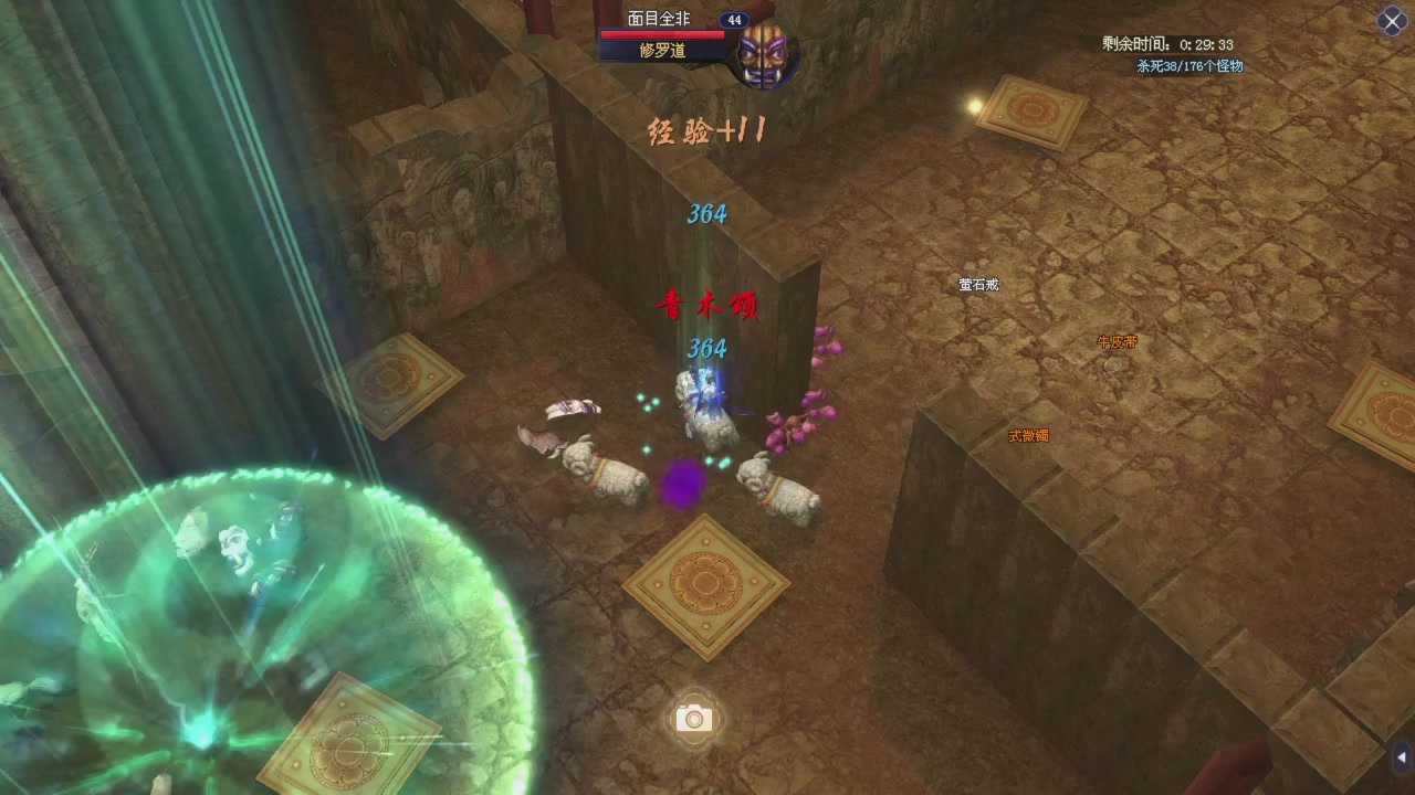 星光积分更新记得提前领分谢谢继续加油