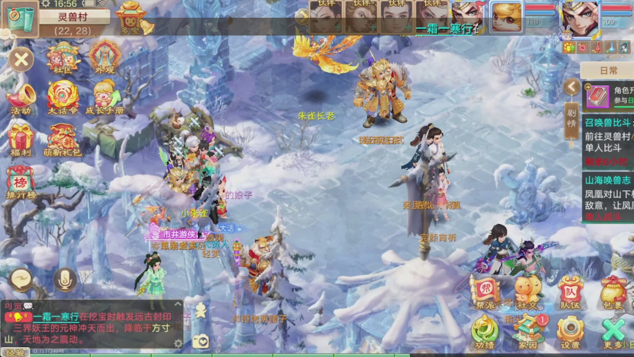 会当凌绝顶一览众山小
