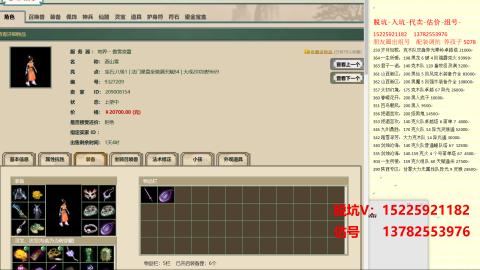 专业估号脱坑