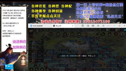 [3]配将开荒修车找号欢迎小萌新