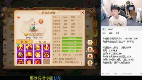 专业估号调号找号