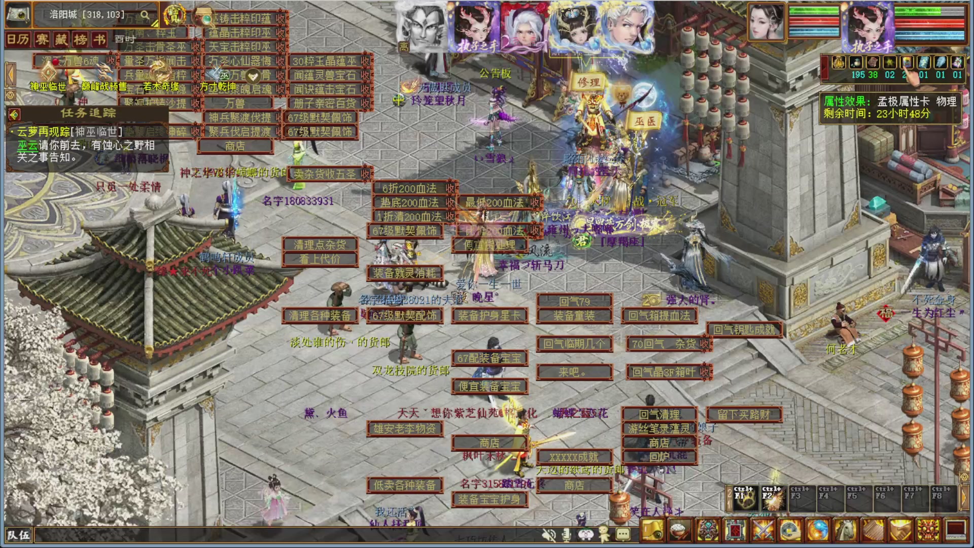 解说比武大会