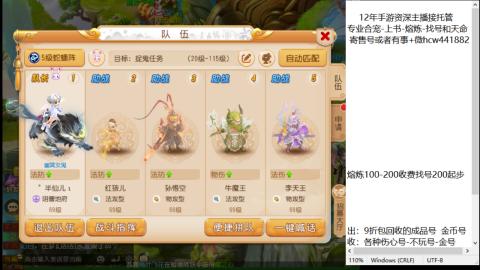 接熔练-找号-金银-练宠粽子月饼
