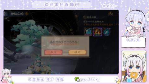 接阴阳师各种业务