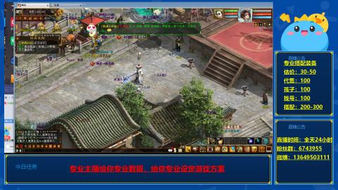 找号估价搭配