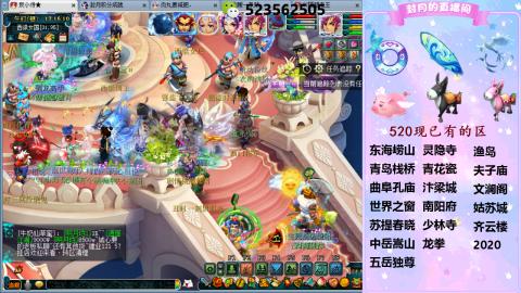 520双倍积分预定中.....