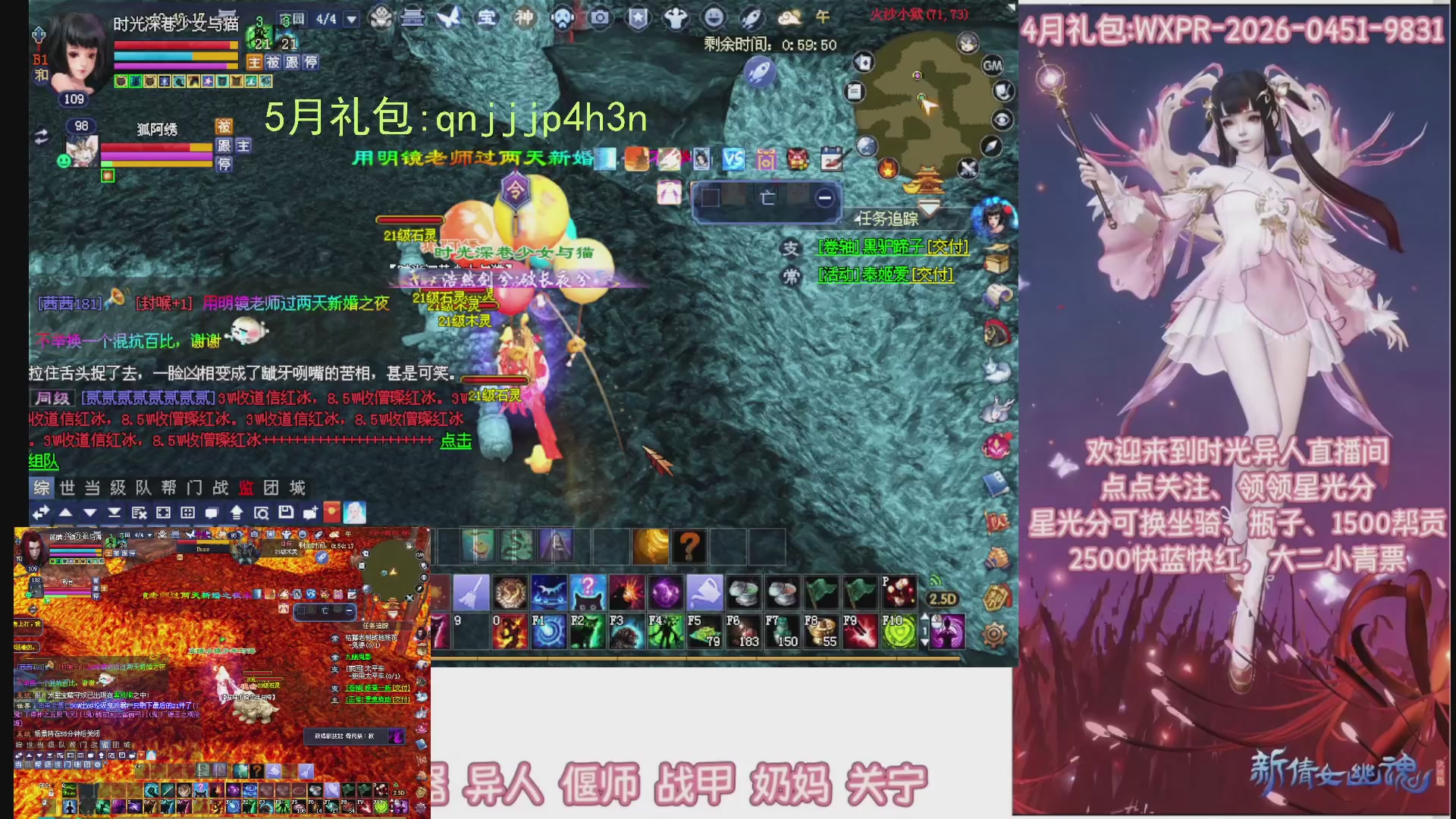 陌上花开打宝冲级