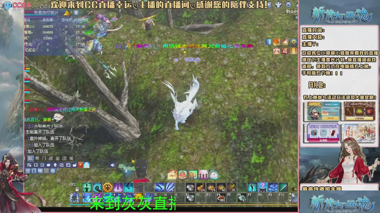 幸运ღ灰灰的直播间