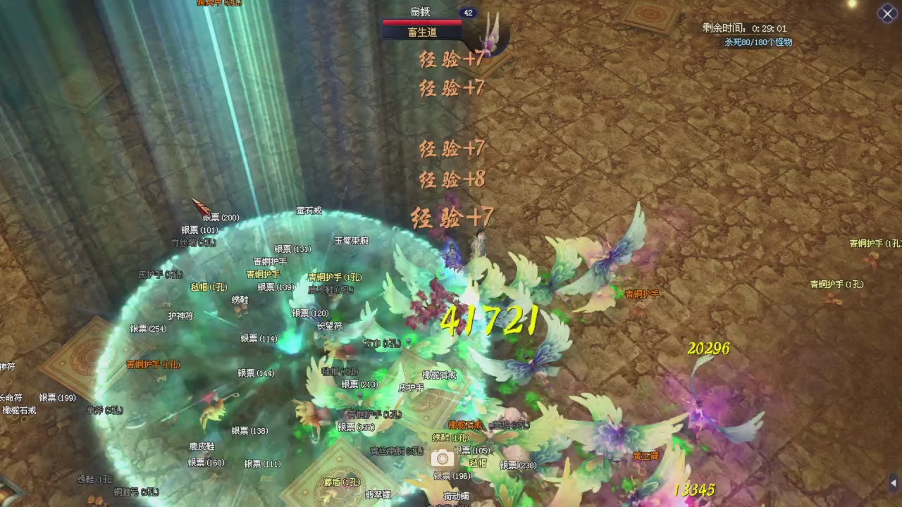 星光积分更新记得提前领分谢谢继续加油