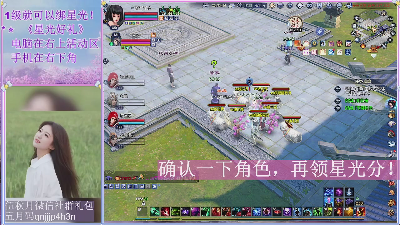 陌上花开君归否