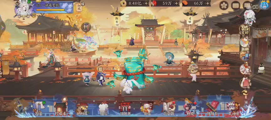 晴明扇投放点