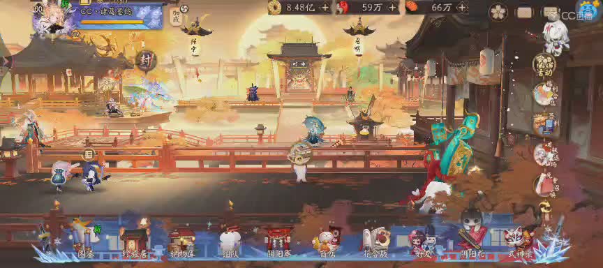 晴明扇投放点