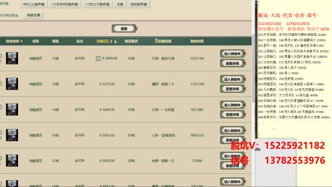 专业估号脱坑