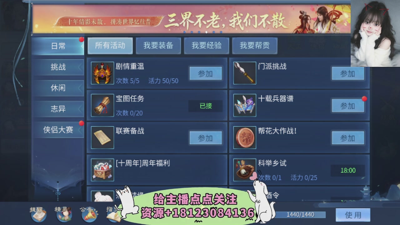 世界上居然有你这样的人