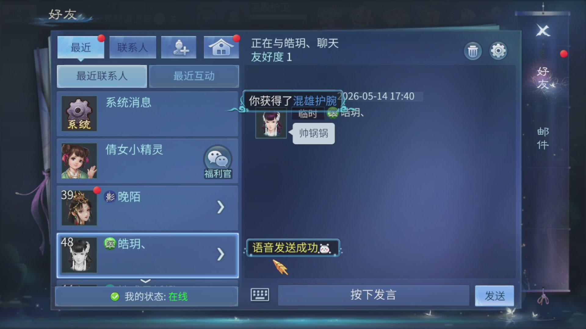资源超白~